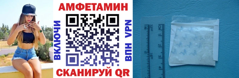 АМФЕТАМИН 98% Лесной