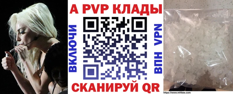 Alfa_PVP мука  Купить где  Лесной 