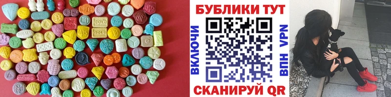 ЭКСТАЗИ XTC  Купить закладки  Лесной 