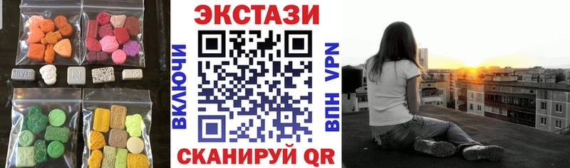 ЭКСТАЗИ диски Лесной