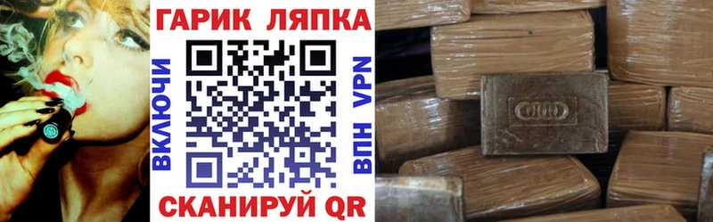 Купить  Лесной  Гашиш гашик 
