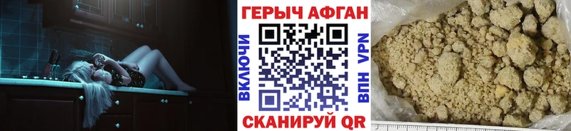 Купить  Лесной  ГЕРОИН хмурый 