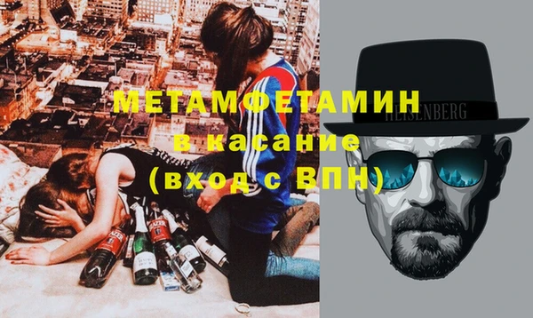 спайс Бугульма