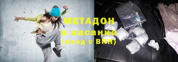 спайс Бугульма