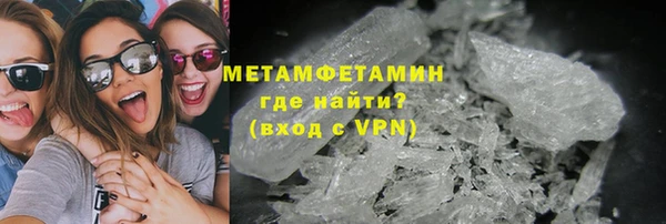 альфа пвп VHQ Бронницы