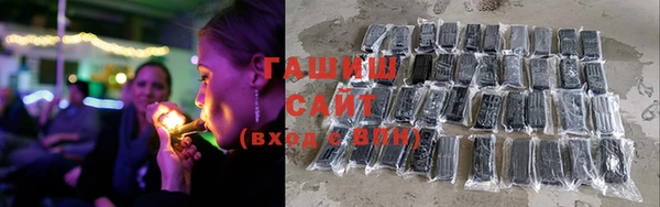 альфа пвп VHQ Бронницы