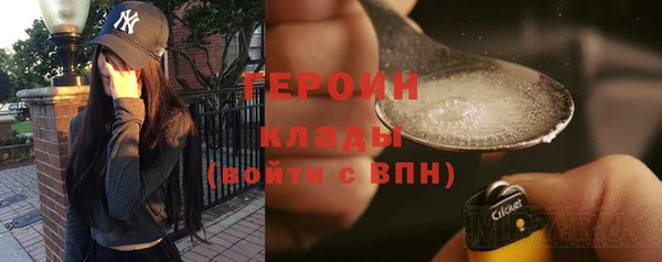 альфа пвп VHQ Бронницы
