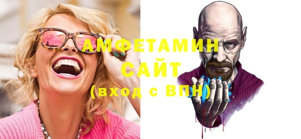 spice Бородино