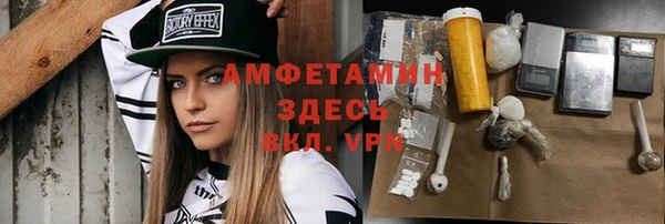 альфа пвп VHQ Бронницы