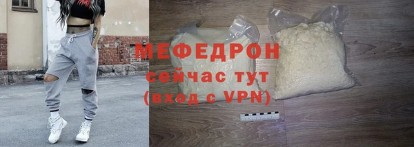 спайс Бугульма