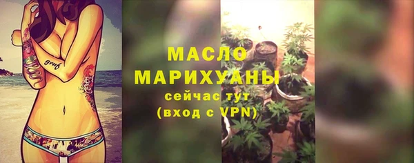 спайс Бугульма