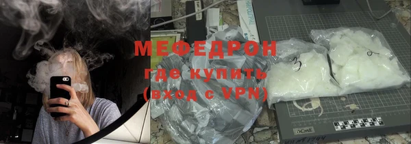 спайс Бугульма