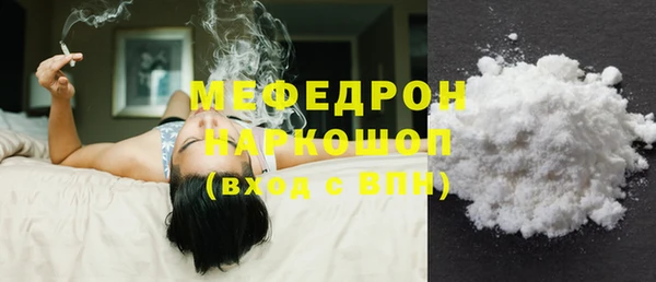 спайс Бугульма