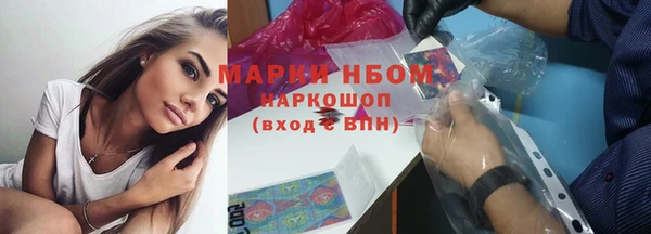 спайс Бугульма