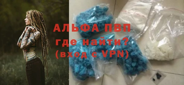 альфа пвп VHQ Бронницы