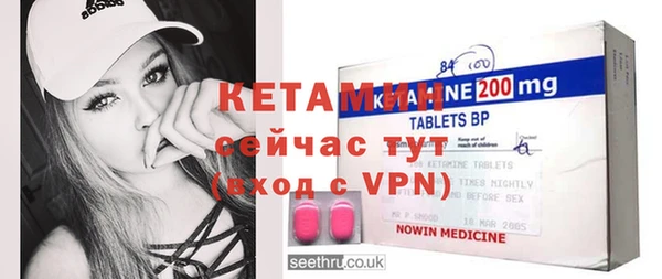 спайс Бугульма