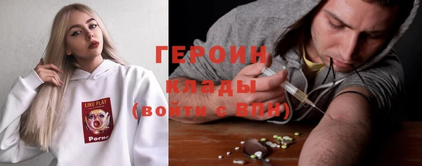 альфа пвп VHQ Бронницы