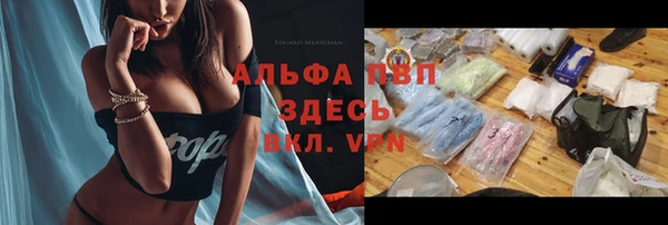 альфа пвп VHQ Бронницы
