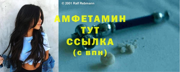 альфа пвп VHQ Бронницы