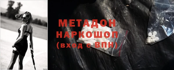 спайс Бугульма