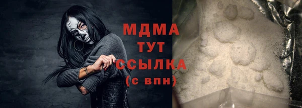 спайс Бугульма