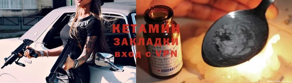 спайс Бугульма