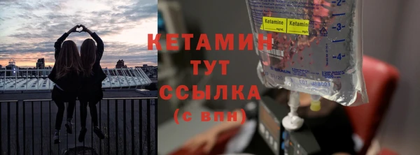 альфа пвп VHQ Бронницы