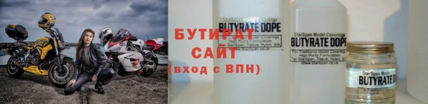 альфа пвп VHQ Бронницы