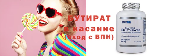 spice Бородино