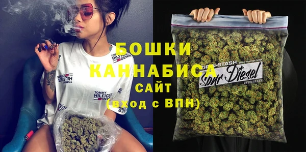 спайс Бугульма