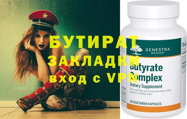 альфа пвп VHQ Бронницы