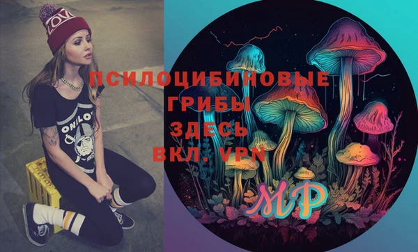 альфа пвп VHQ Бронницы