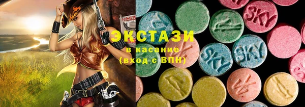 spice Бородино