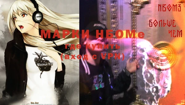спайс Бугульма