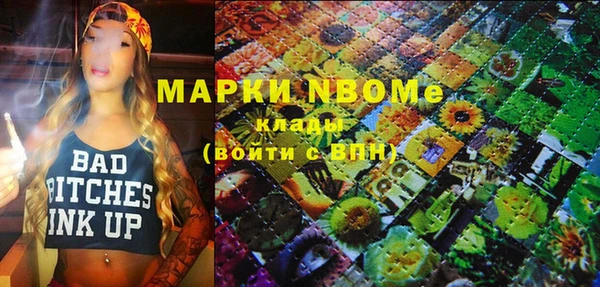 спайс Бугульма