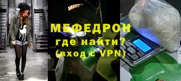 спайс Бугульма