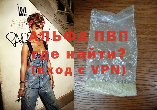 спайс Бугульма