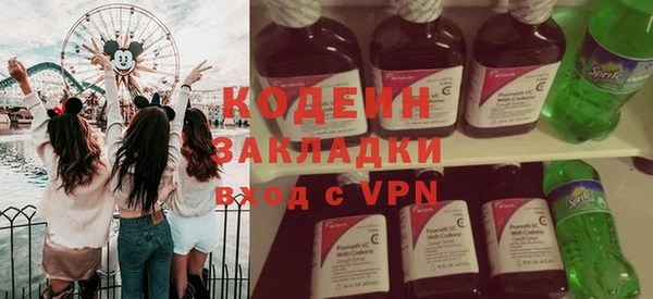 спайс Бугульма