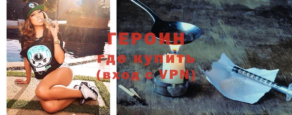 альфа пвп VHQ Бронницы