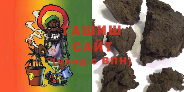 альфа пвп VHQ Бронницы
