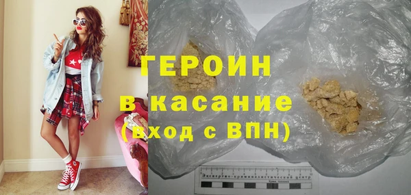 spice Бородино