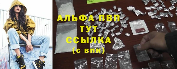 спайс Бугульма