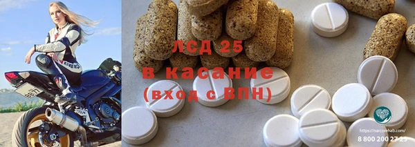 альфа пвп VHQ Бронницы