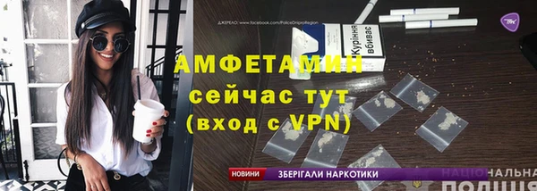 спайс Бугульма