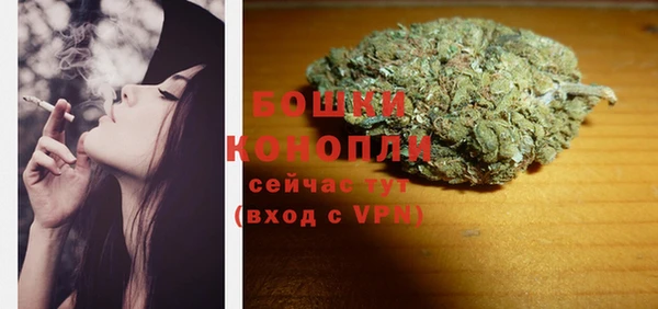 альфа пвп VHQ Бронницы
