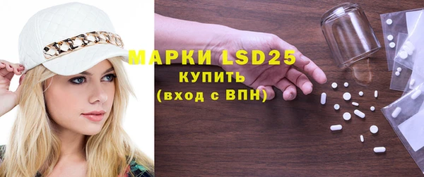 альфа пвп VHQ Бронницы