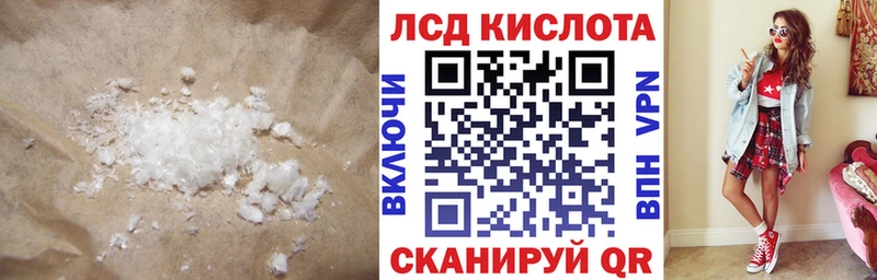 Купить  Лесной  Лсд 25 экстази ecstasy 
