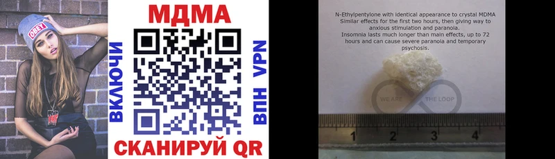 Купить где  Лесной  MDMA молли 