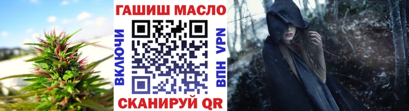 Купить закладки  Лесной  Дистиллят ТГК THC oil 