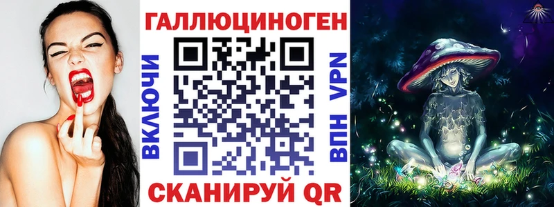 Галлюциногенные грибы Cubensis  Купить  Лесной 